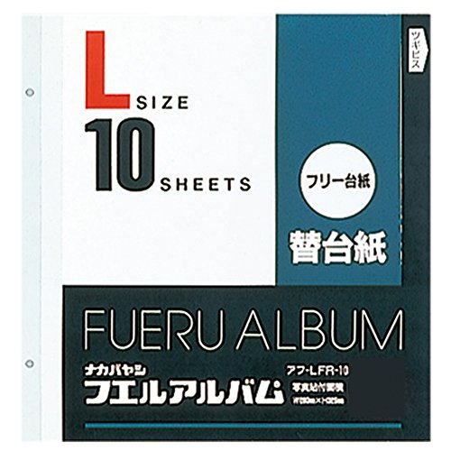 ナカバヤシ(Nakabayashi) エレクトロニクス Lサイズ フリー替え台紙